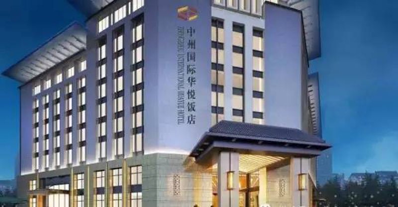 开封五星级酒店,品味千年古都的奢华