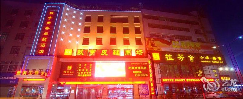 在选择商务酒店时，你是否考虑过如何做出最明智的选择？今天，我们通过对比分析几种不同类型的商务酒店，帮助你在众多选项中找到最适合自己的那一个。